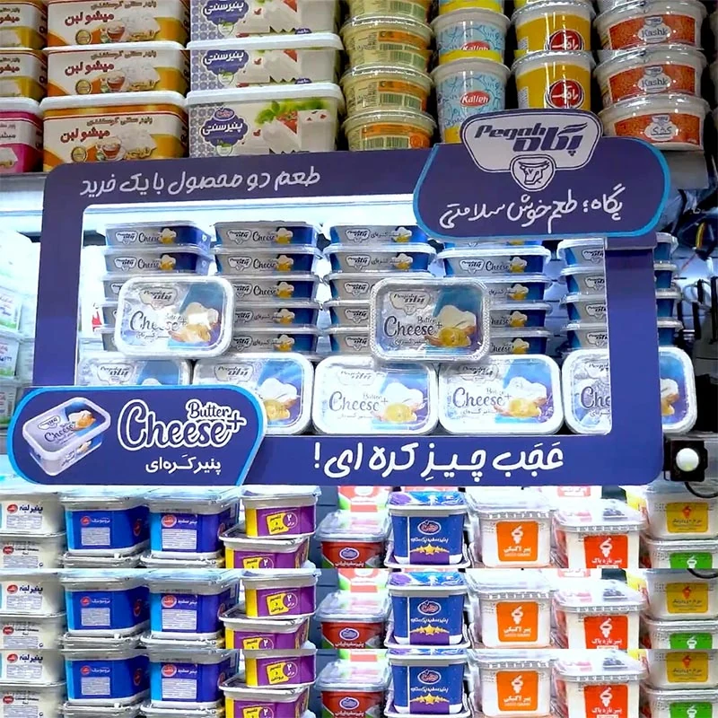 اجرای اسمارت‌شلف پنیر کره‌ای پگاه