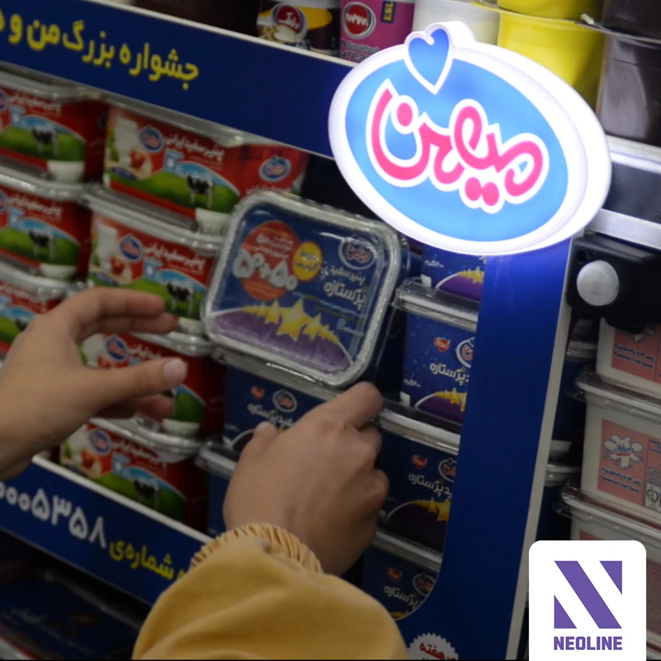 اجرای اسمارت‌شلف میهن
