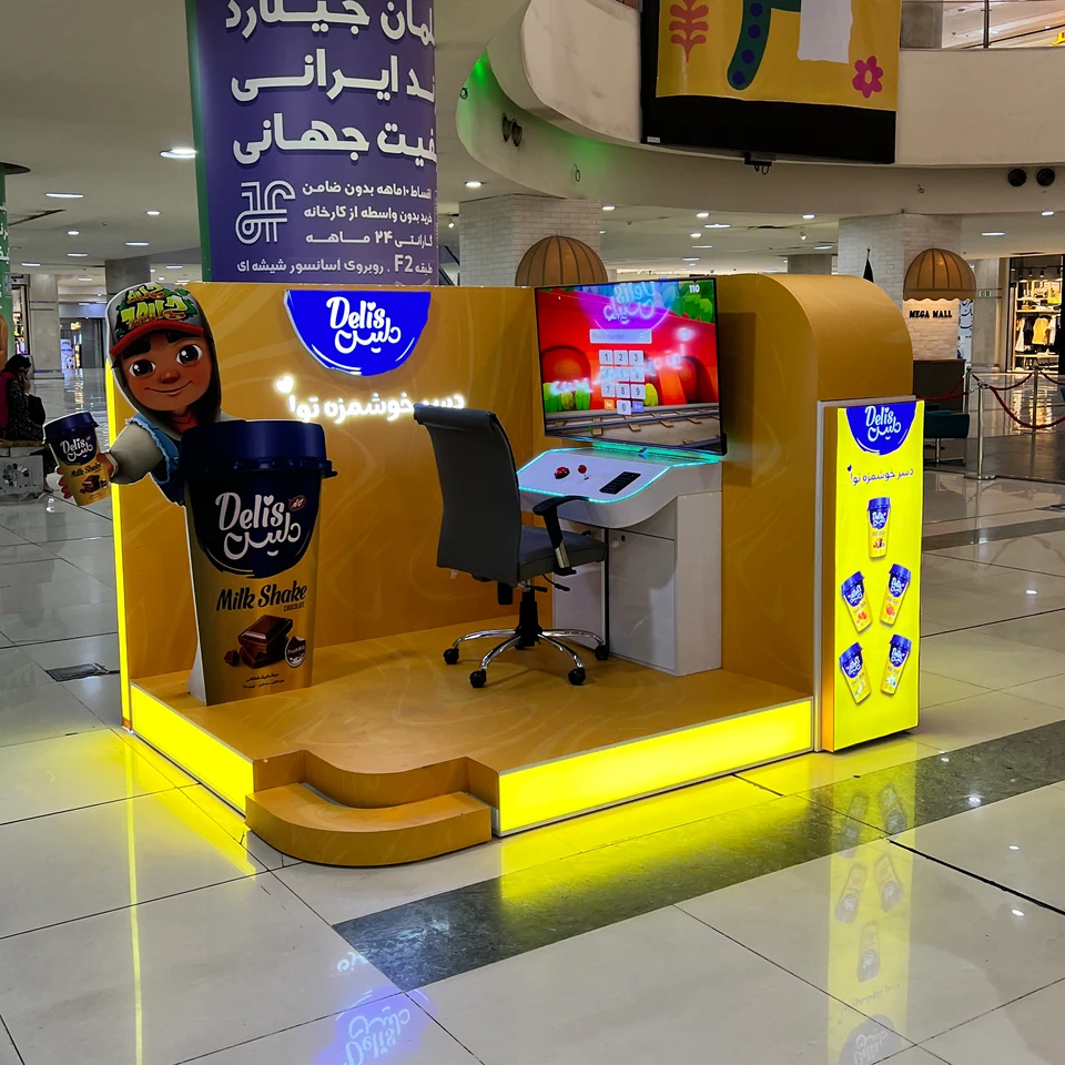 اجرای گیمیفیکیشن دلیس